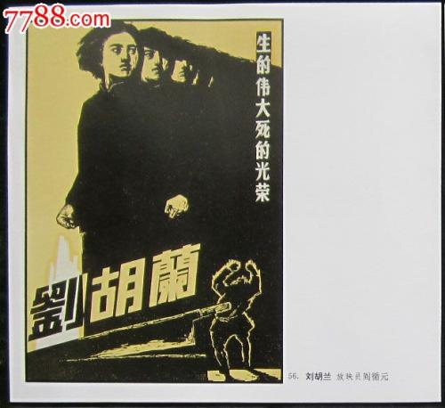 諏訪東京理科大学学历认证